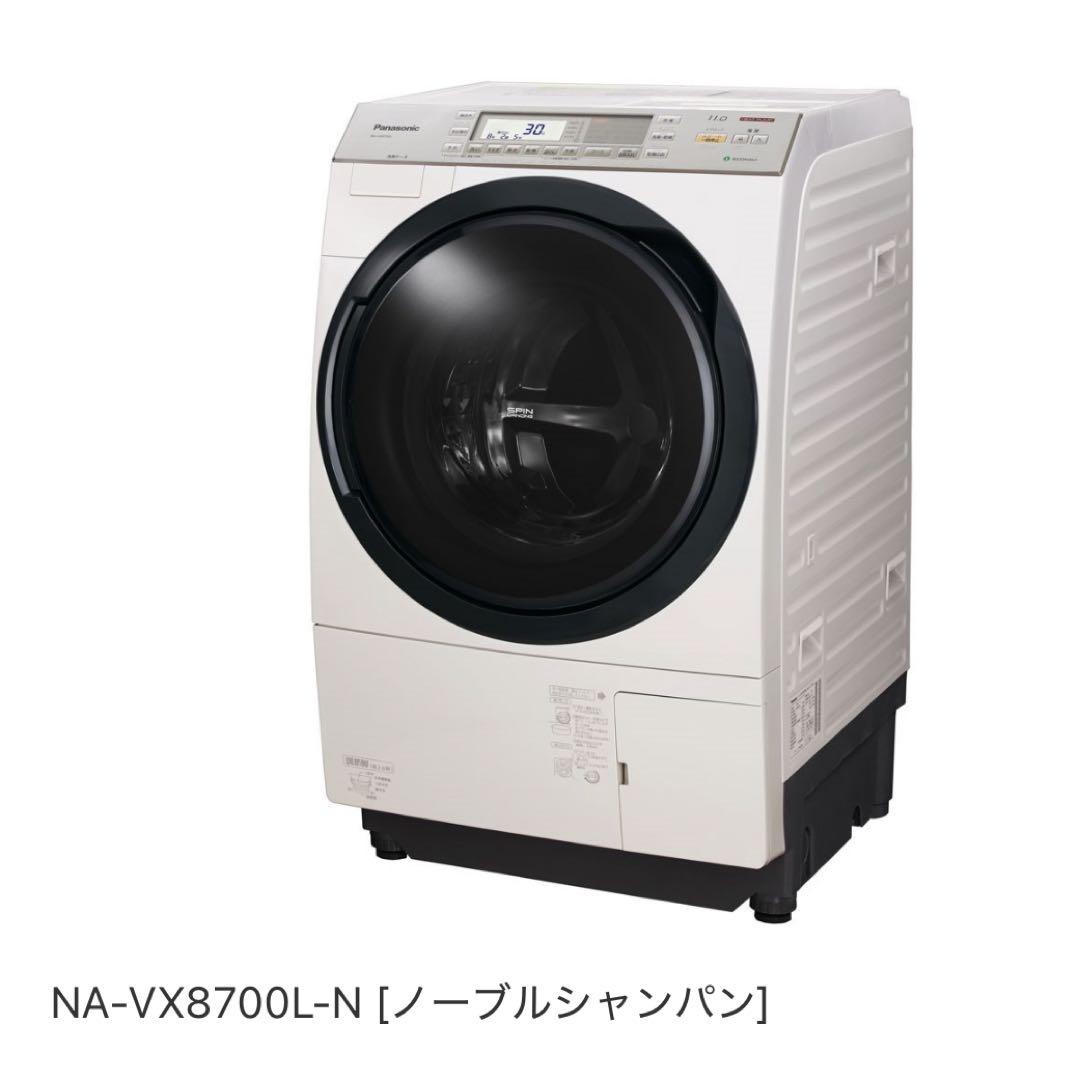 パナソニック NA-VX8700L-N ドラム式洗濯機