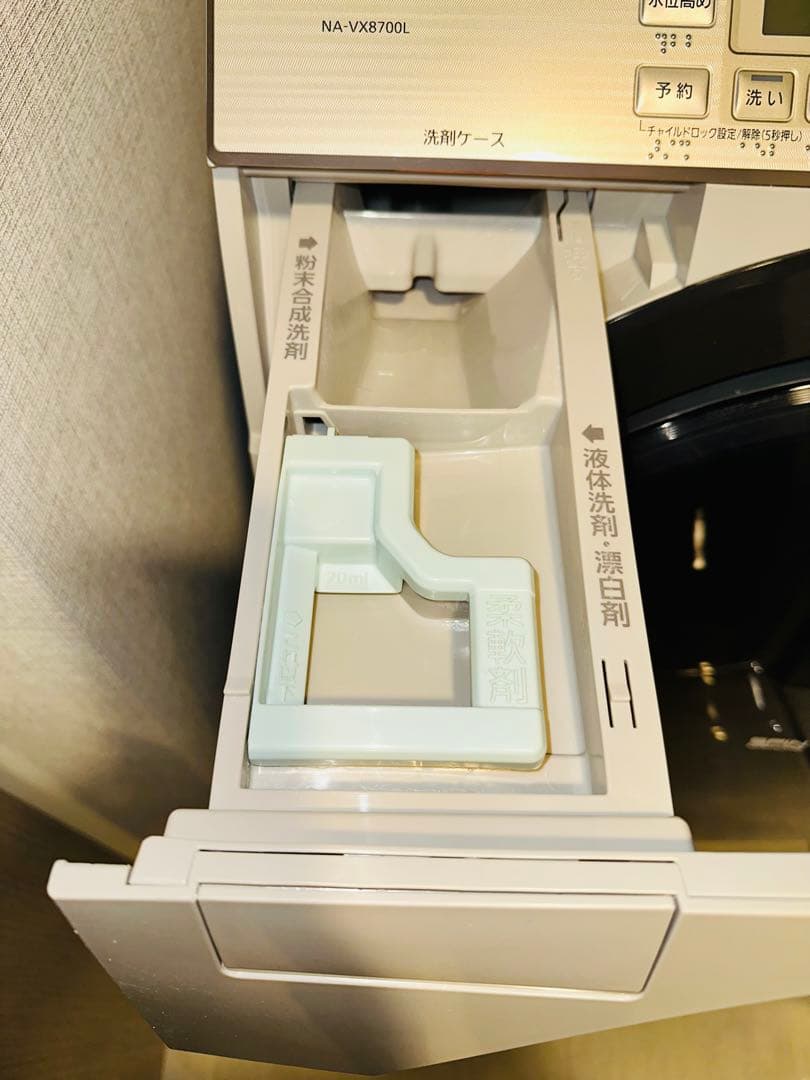 パナソニック NA-VX8700L-N ドラム式洗濯機