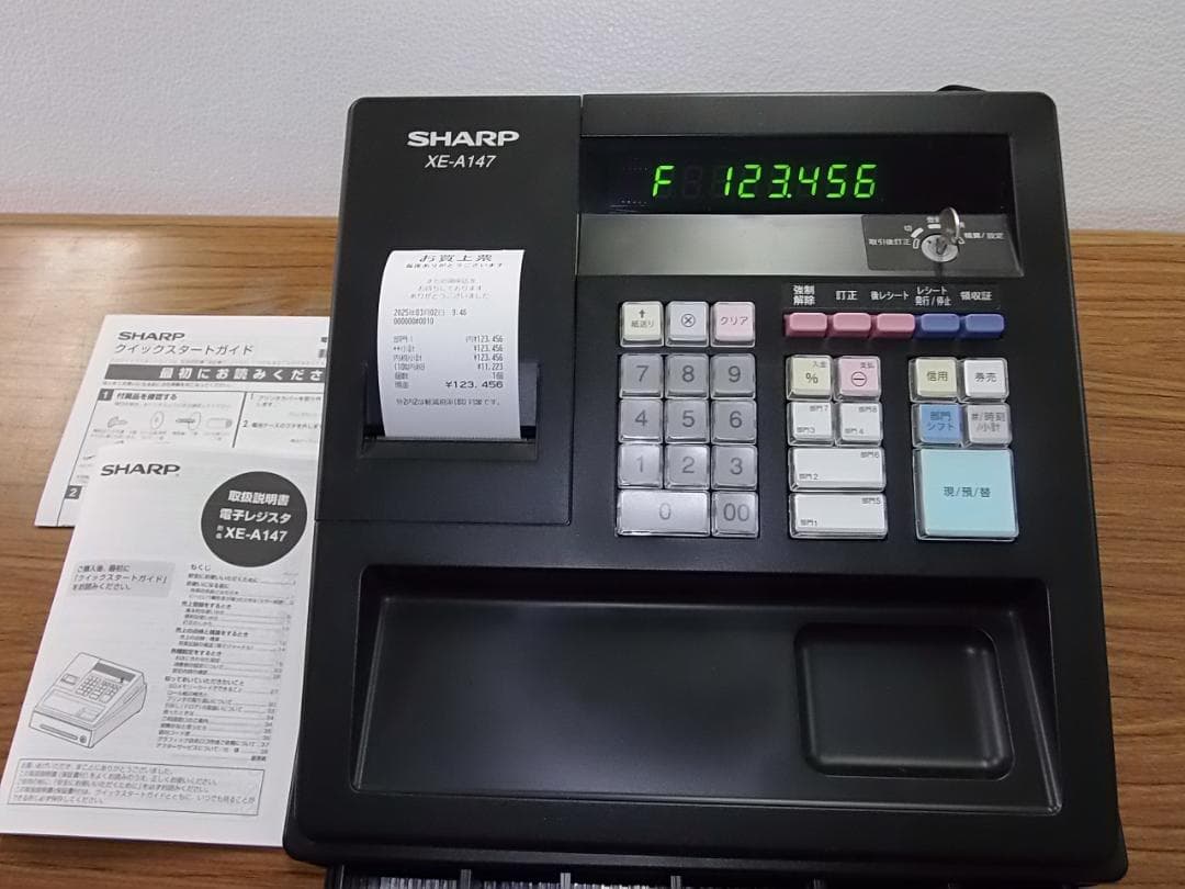美品人気の黒32設定無料横型領収証シャープ　インボイスレジスターXE-A147
