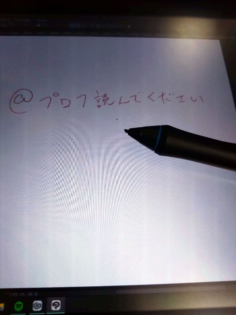 Wacom　cintiq 13HD 液タブセット　DTK-1300/K0