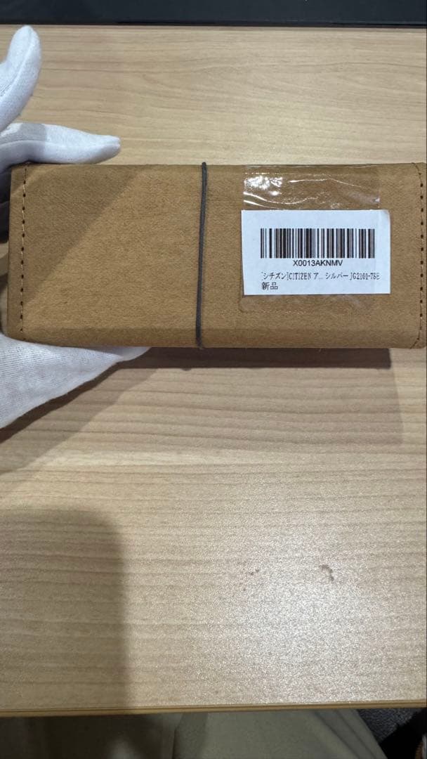 新品未使用・未開封】CITIZEN 腕時計 JG2101-78E タグ付き
