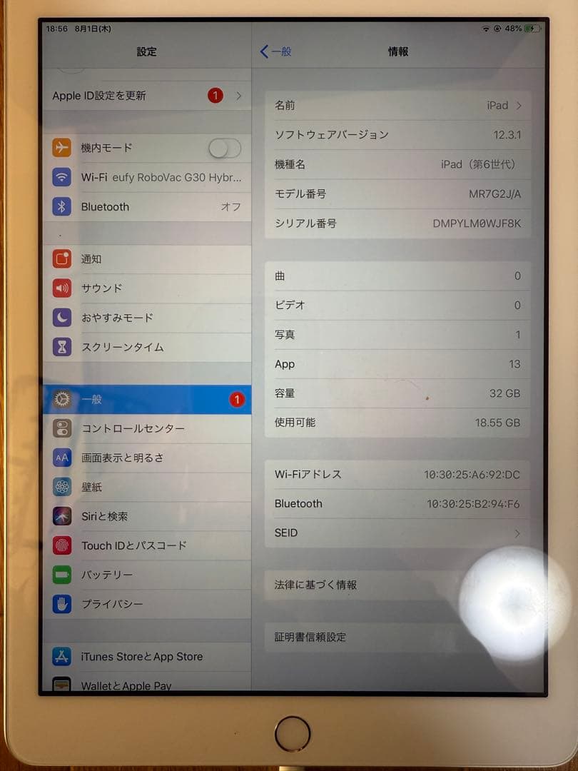 iPad第6世代（訳あり）