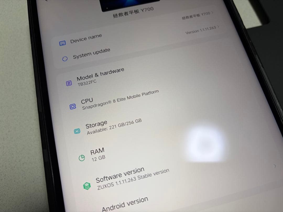 legion y700 gen4 12G/256G とG9コントローラー
