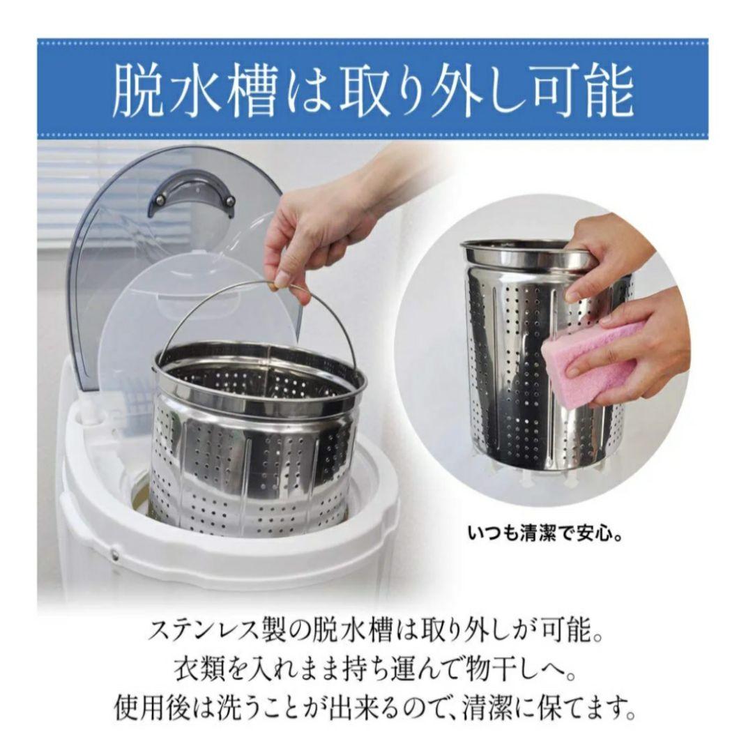 【小型 脱水機】3kg SUGGEST