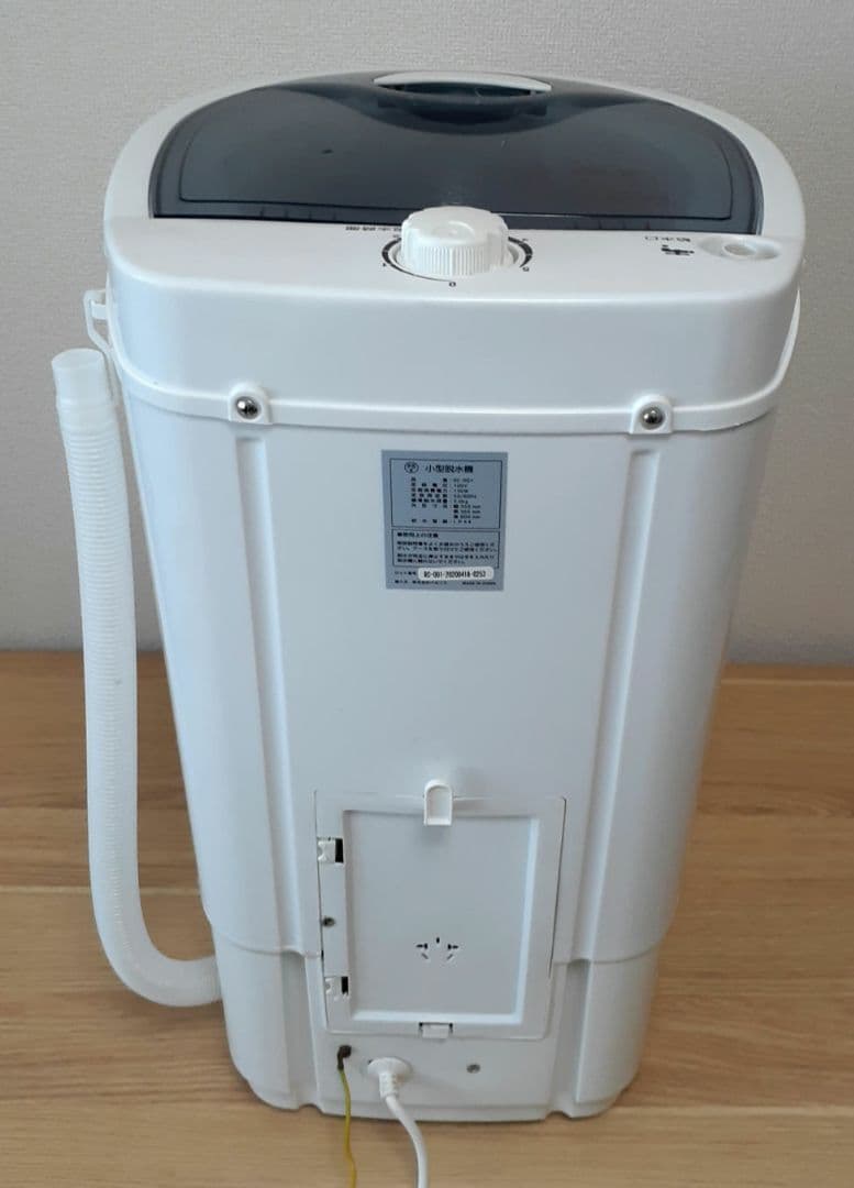 【小型 脱水機】3kg SUGGEST