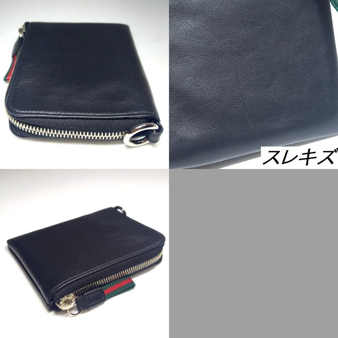 hiro~☆様コンパクト財布 ミニ財布 ケース メンズ レザー シェリー