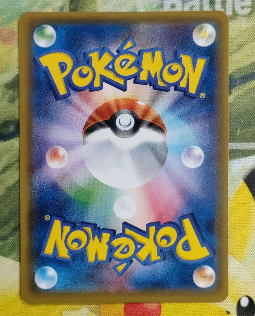 ピカチュウ　044　SM-P　プロモ