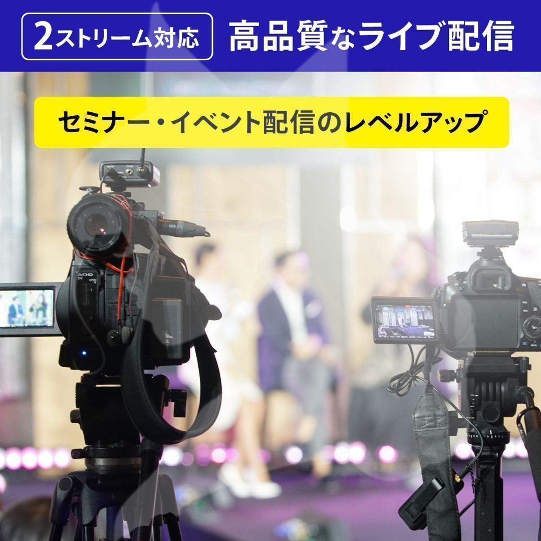 LIVE ARISER GV-LSMIXER/I ライブ配信 クリエイター必見