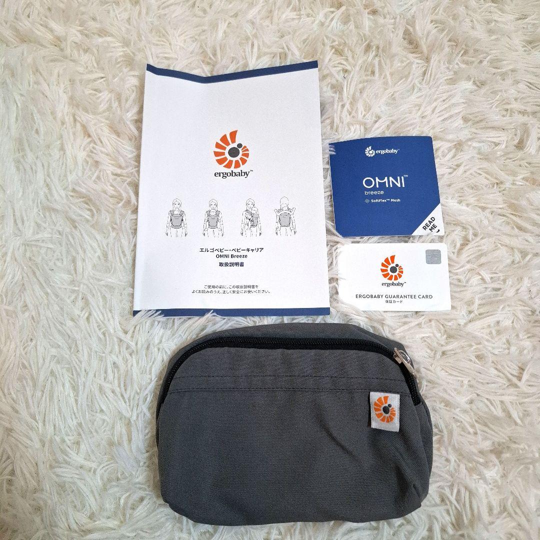 【極美品】ergobaby OMNI Breeze グラファイトグレー