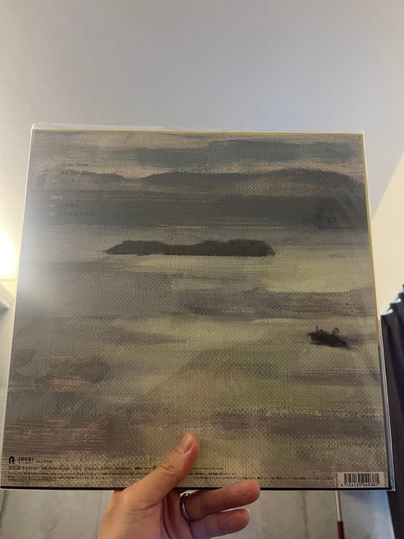 邦楽 BIALYSTOCKS TIDE POOL