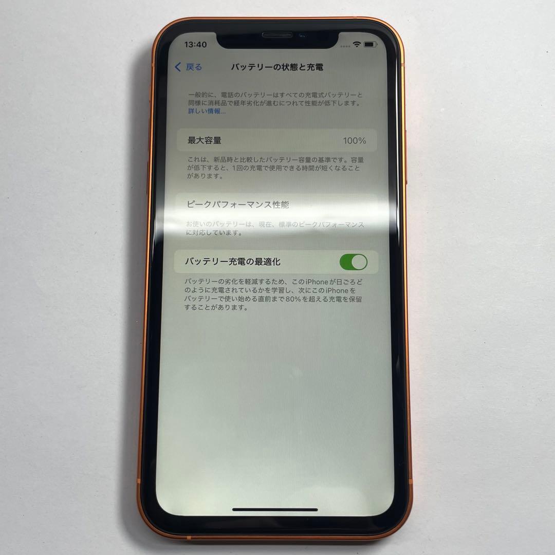 iPhone XR 128GB 17 Proカスタム SIMフリー