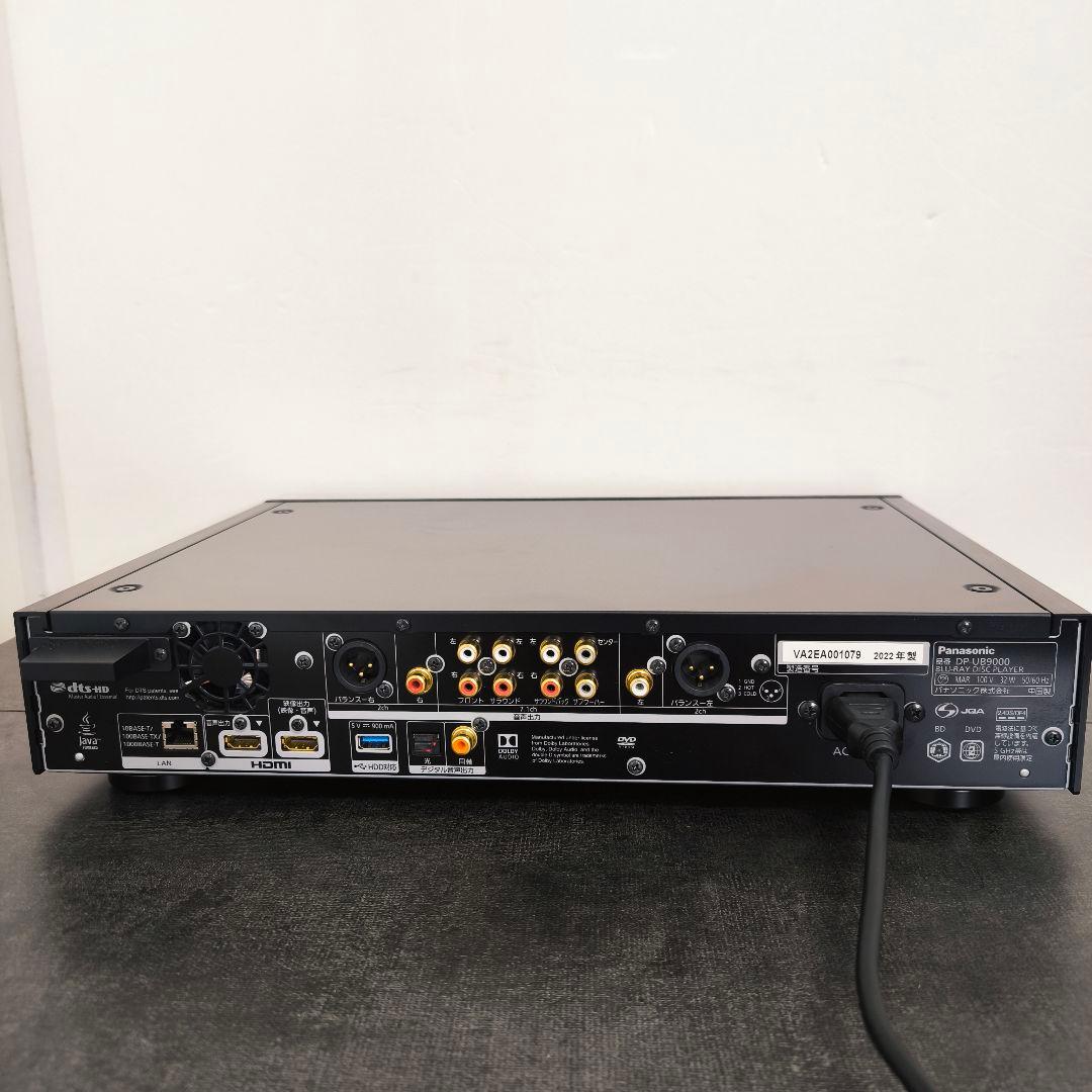 Panasonic DP-UB9000 美品