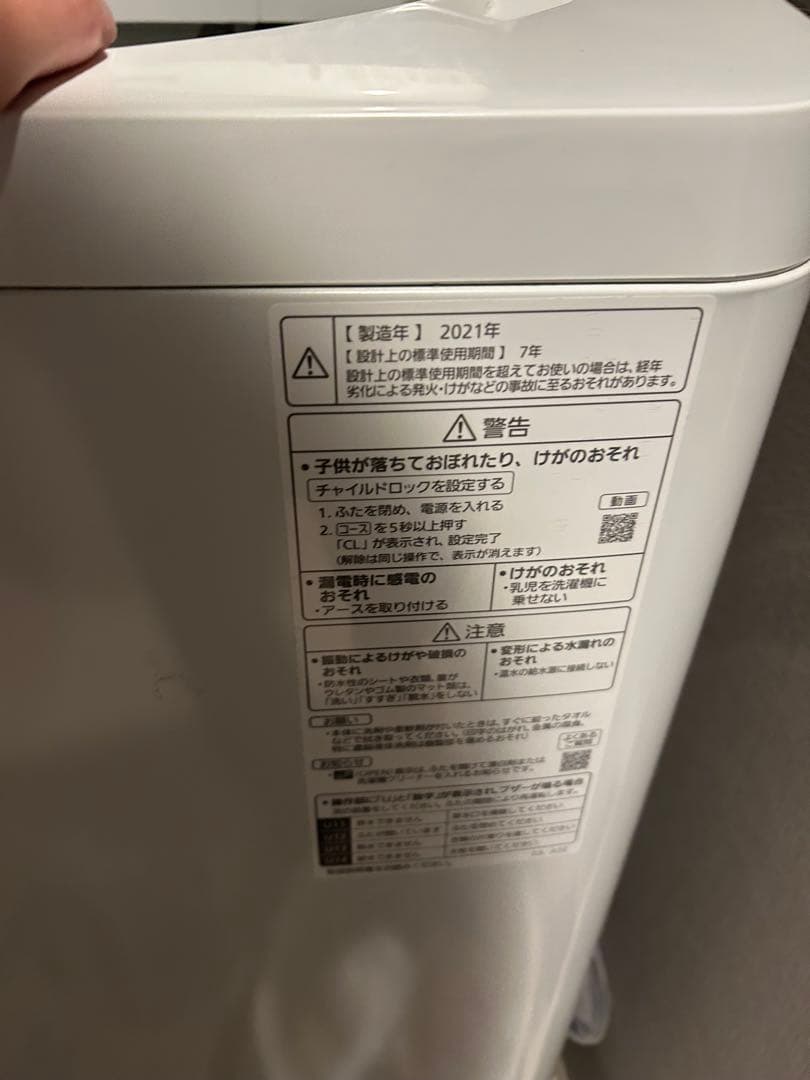 Panasonic NA-F10AH8J 10kg 洗濯機 本体　2021年製