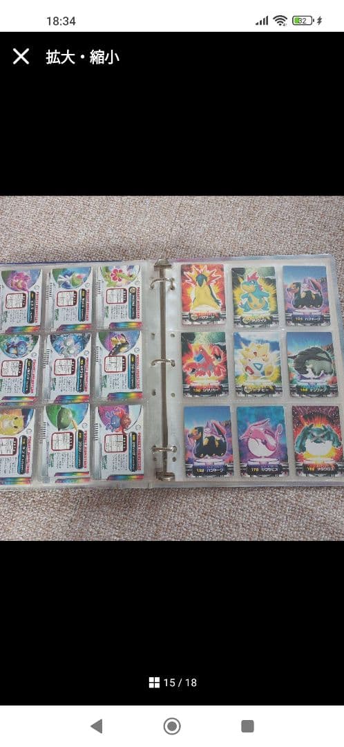 【希少】 大量 まとめ売り ポケモン ずかんカード カードダス 100枚以上