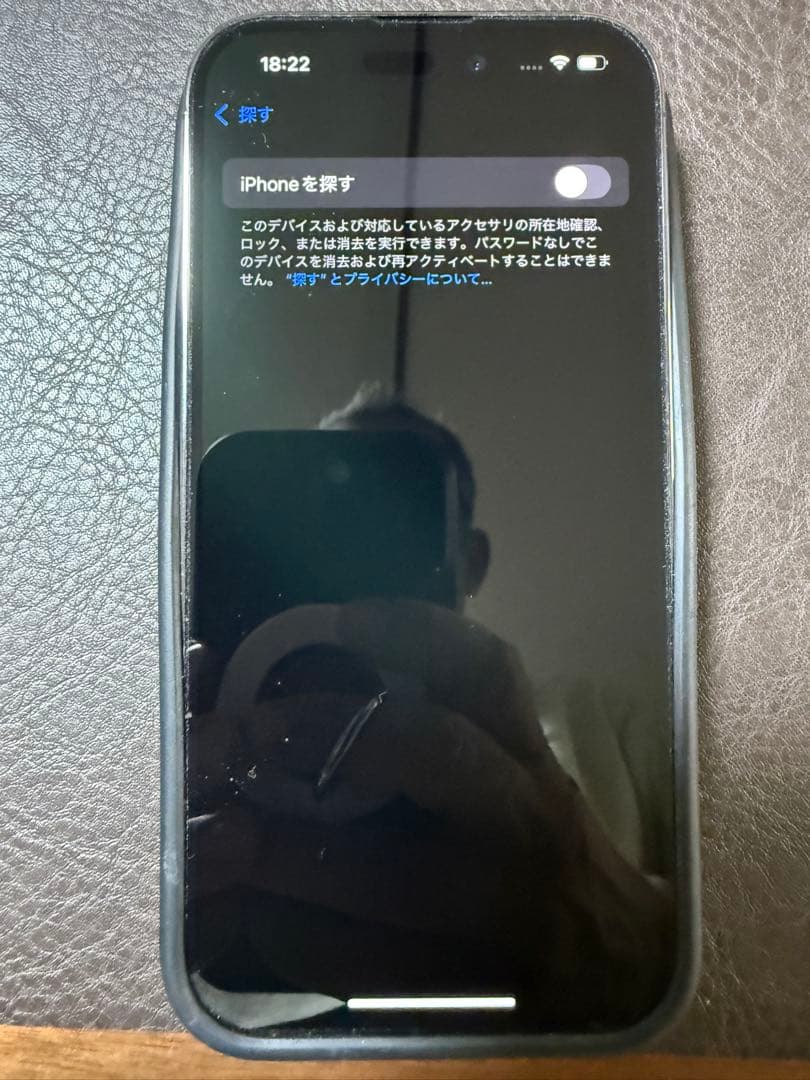 Apple iPhone 14 Pro ディープパープル　本体