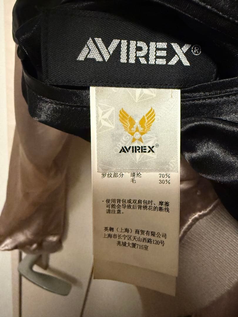 スカジャン フライングタイガー サテンジャケット ヴィンテージ 古着