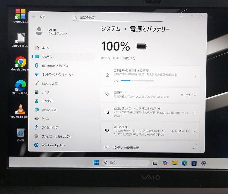 みさ13.3 FHD 人気の薄型 VAIO VJS131C11N I3