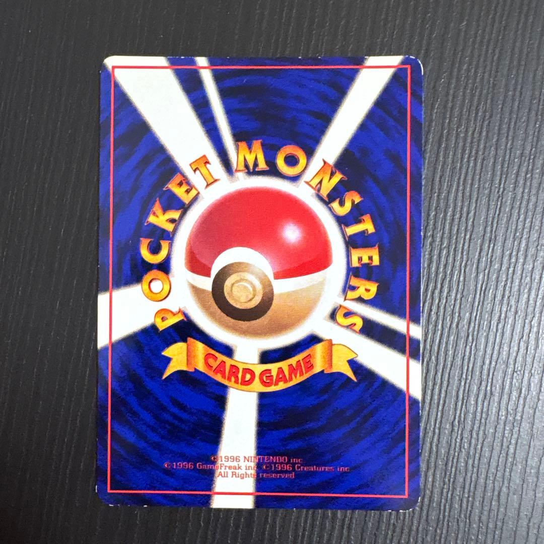 旧裏ポケモンカードミュウツー まとめ売り