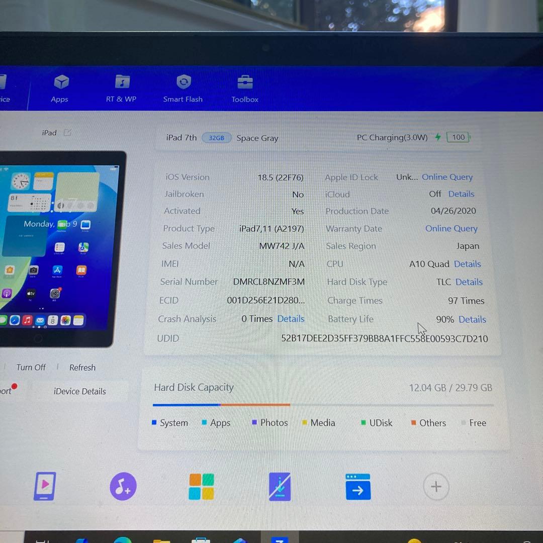 427【早い者勝ち】美品☆電池最良好☆iPad7第7世代32GB WIFIモデル