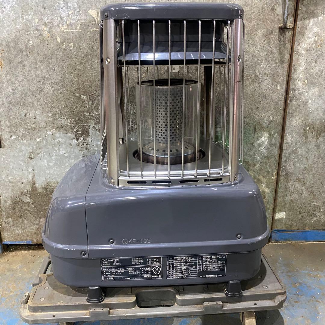 トヨトミ業務用ストーブ 送料無料‼️Ｎｏ．9