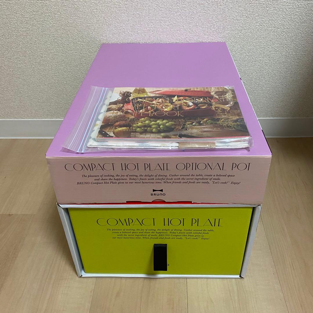 Bruno コンパクトホットプレート セラミックコート鍋セット ブルーグレー