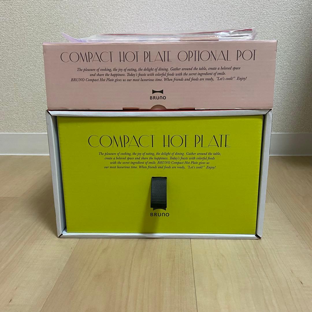 Bruno コンパクトホットプレート セラミックコート鍋セット ブルーグレー