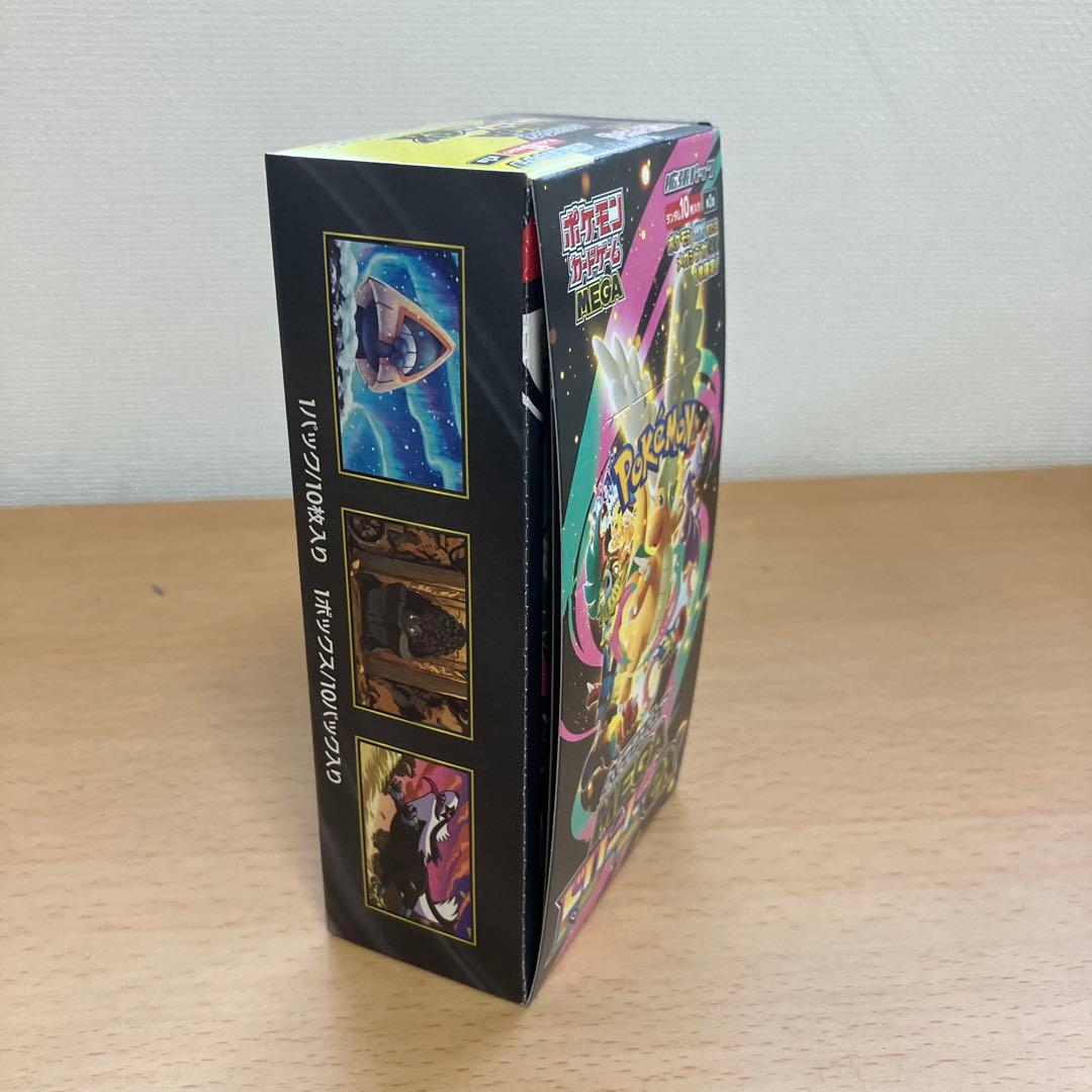 未開封　ハイクラスパック　megaドリームex シュリンクなし　1BOX