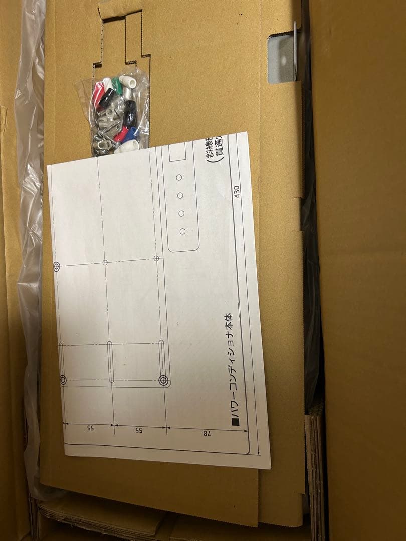 CLC SSITL55A6CS パワーコンディショナー