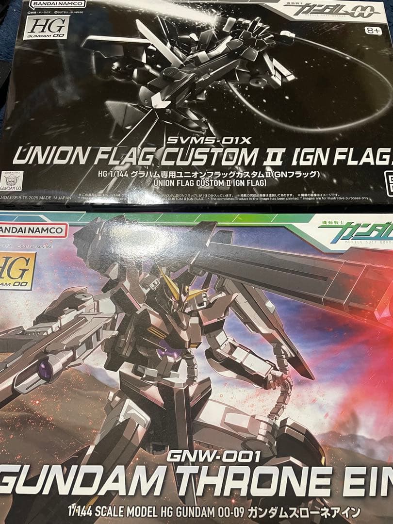 ガンプラ　詰め合わせ