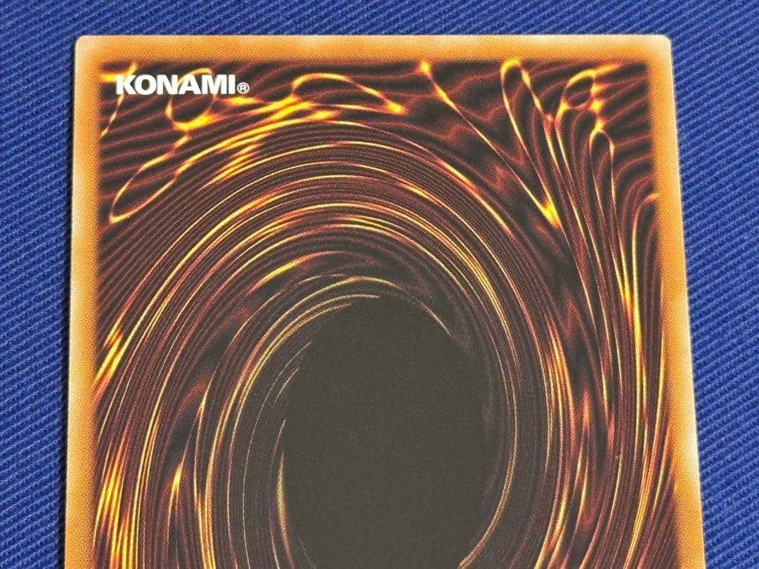 遊戯王 【座標一致】 閃刀姫ーロゼ プリズマ 2枚　スタンプエディション