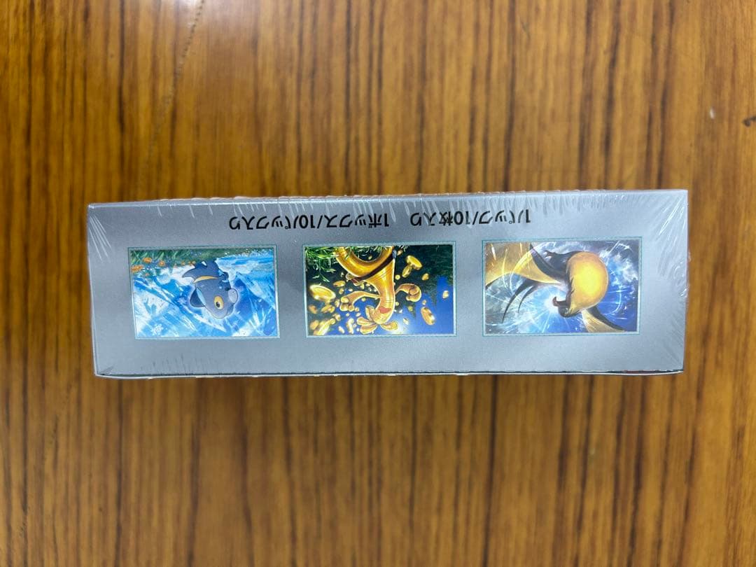 シャイニートレジャーEX シュリンク付きBOX