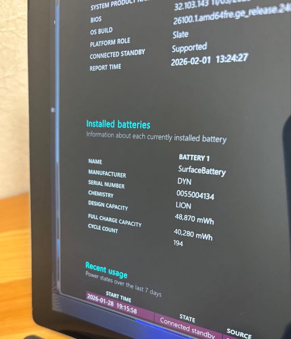 Windowsタブレット本体 Surface Pro7+ 128GB Intel 11th i5 LTE