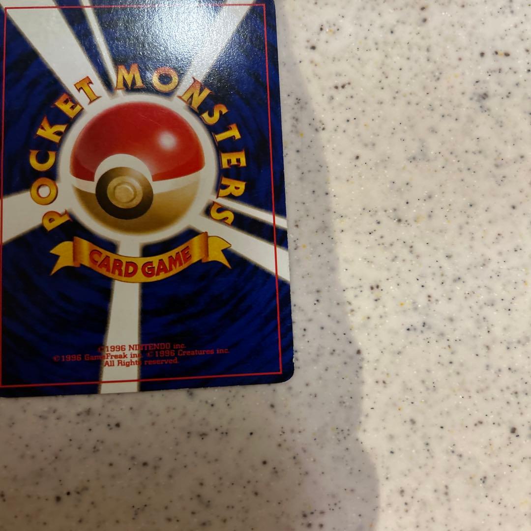 ブラッキー　旧裏