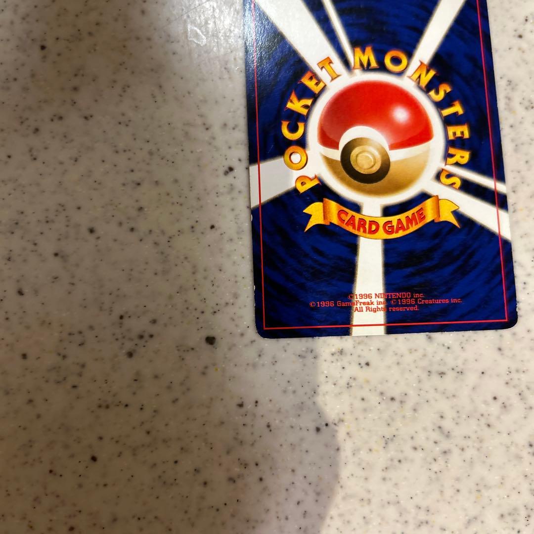 ブラッキー　旧裏