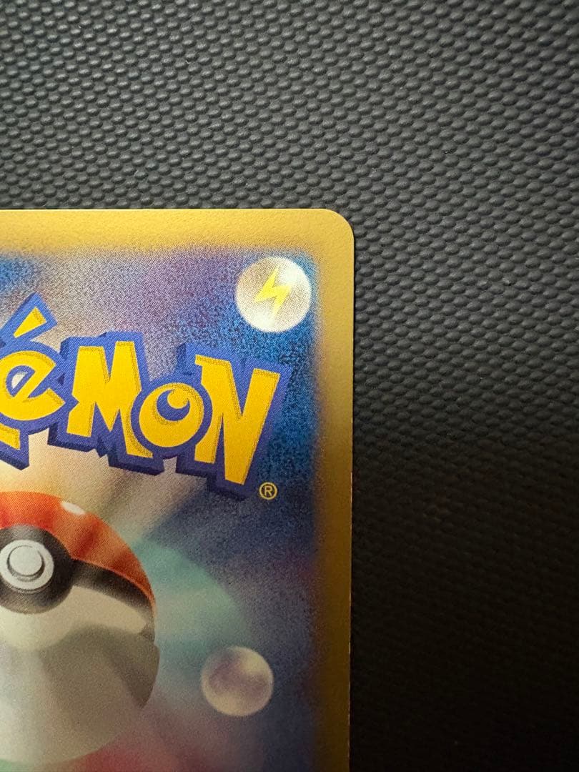 カイオーガEX SR BW3 サイコドライブ 054/052