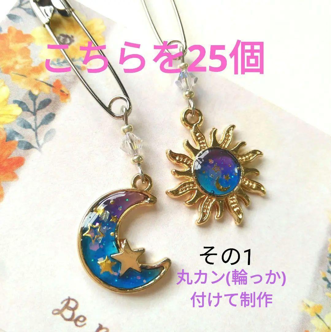 アヒルくん様　卓球ゼッケンピン