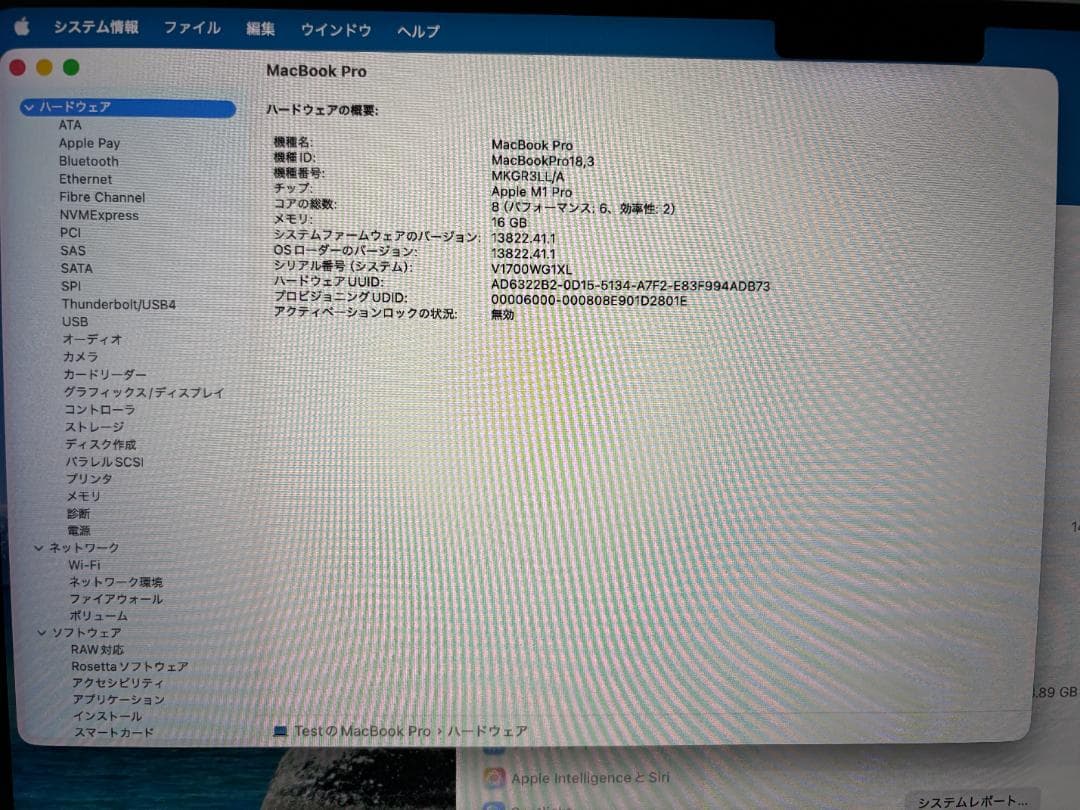 MacBook Pro 14インチ 2021 美品/500GB/USキーボード