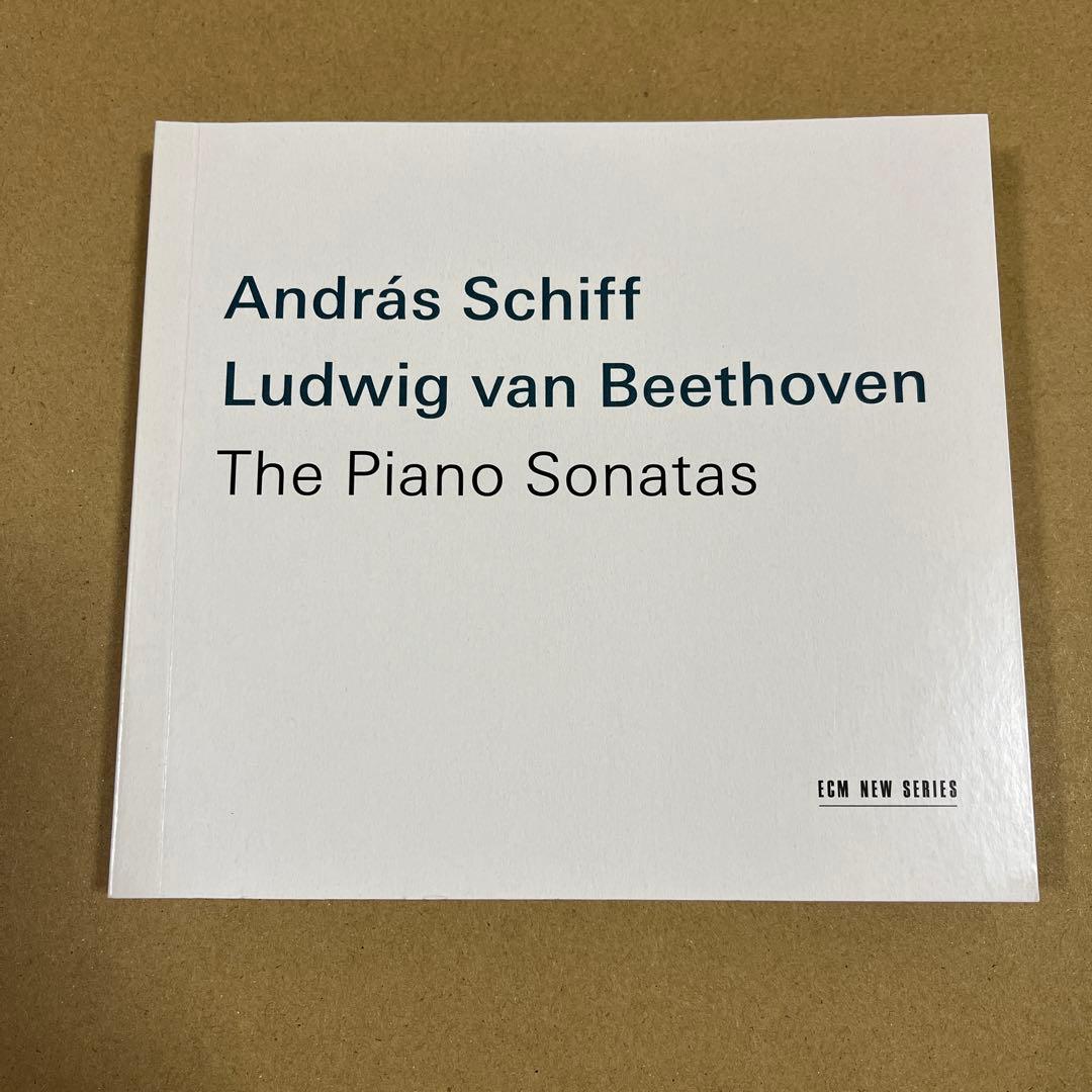 ベートーヴェン ピアノソナタ全集　アンドラーシュ・シフ