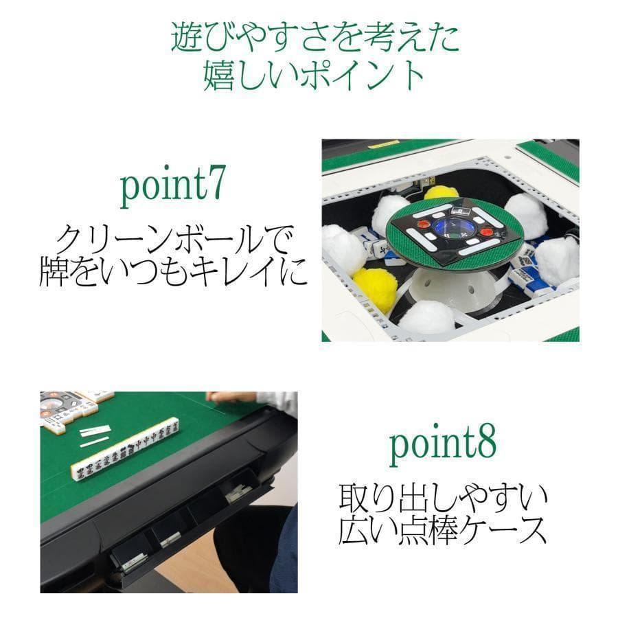 R2128全自動麻雀卓 家庭用 折りたたみ麻雀卓全自動卓33mm マットブラック