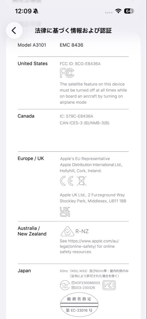 【無音カメラ&技適】Apple iPhone15Pro 128GB【カナダ版】