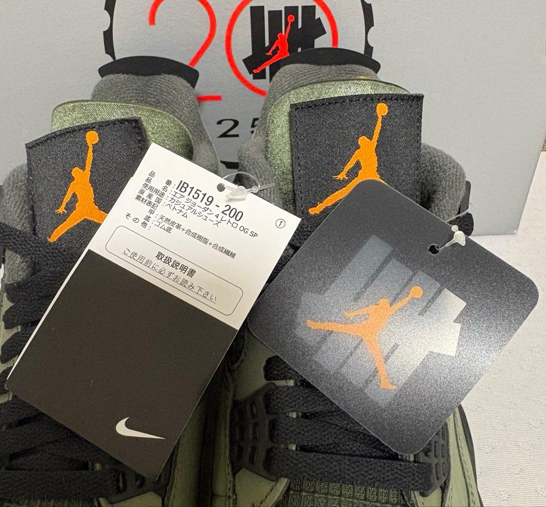 UNDEFEATEDアンディフィーテッドAir Jordan 4 2025
