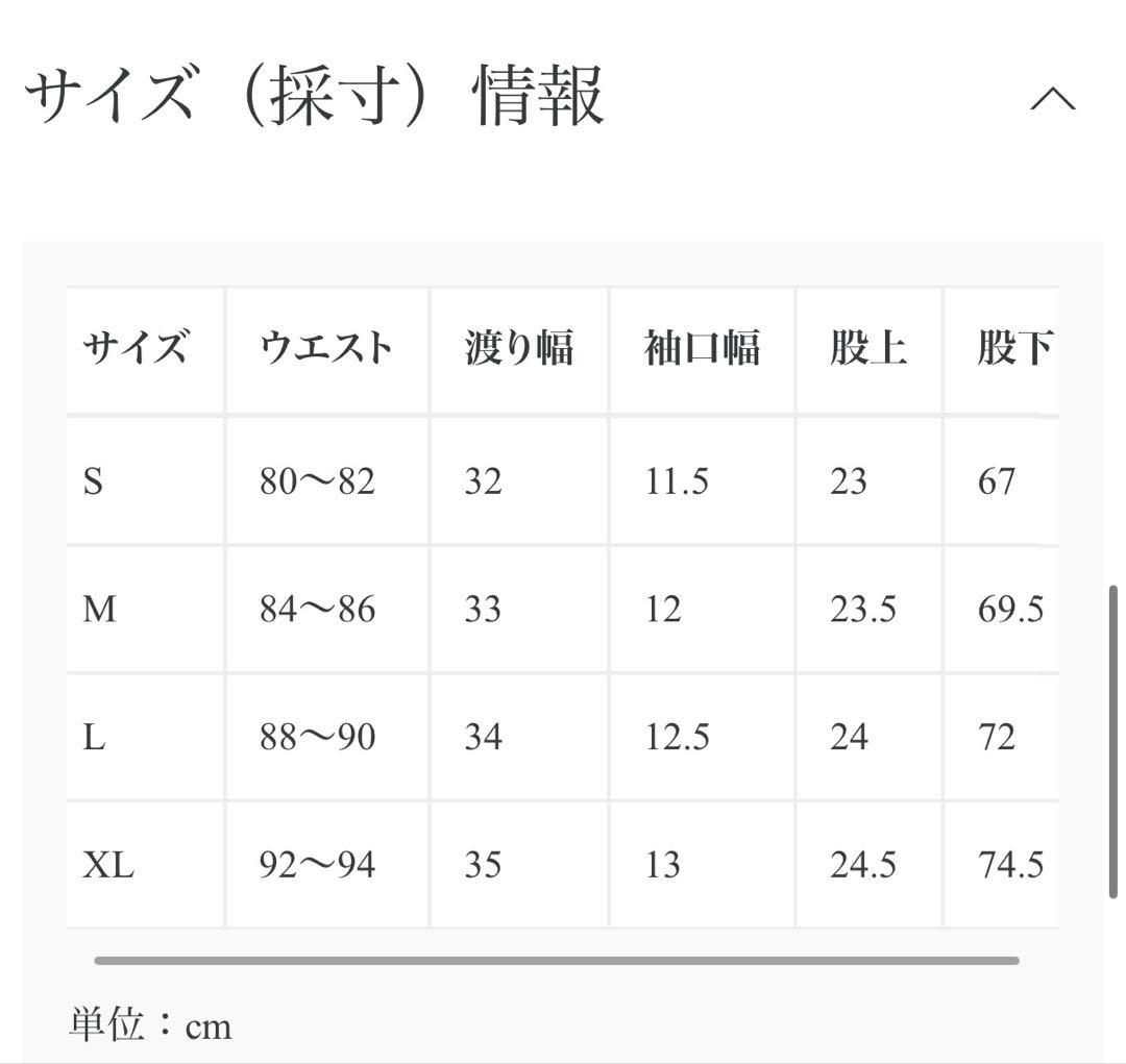 V12 PINSONIC LIB PANTS イージーパンツ メンズゴルフウェア