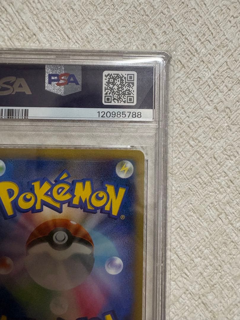 ライト MリザードンEX 088/080 PSA10