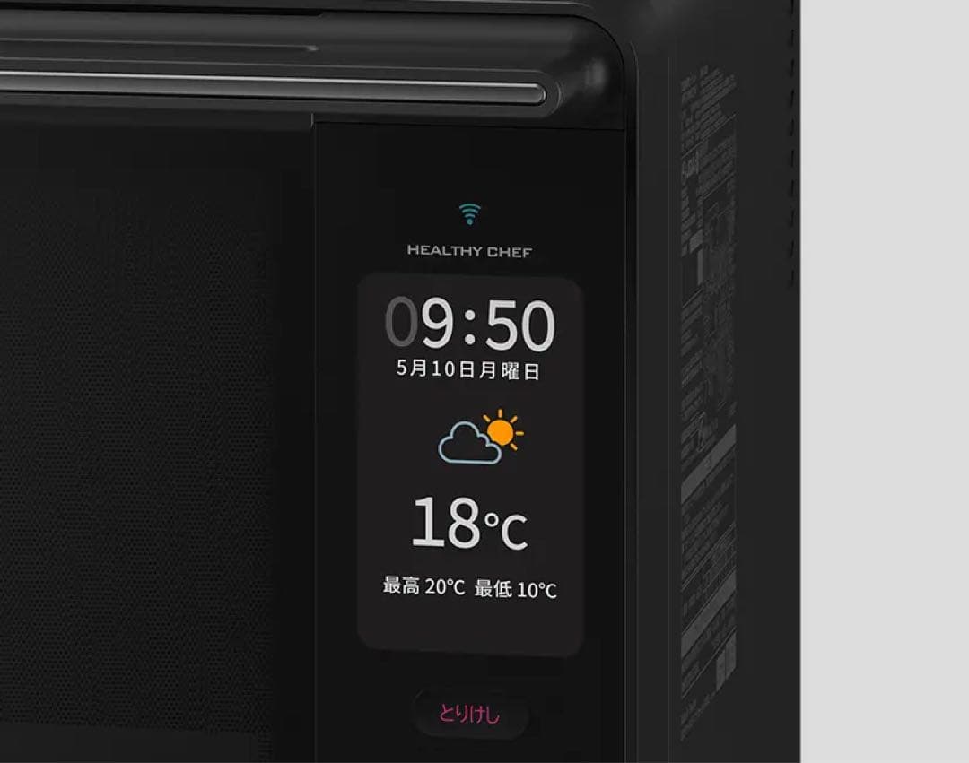 新品未開封⭐︎日立 HITACHI MRO-W10B K オーブンレンジ 30L