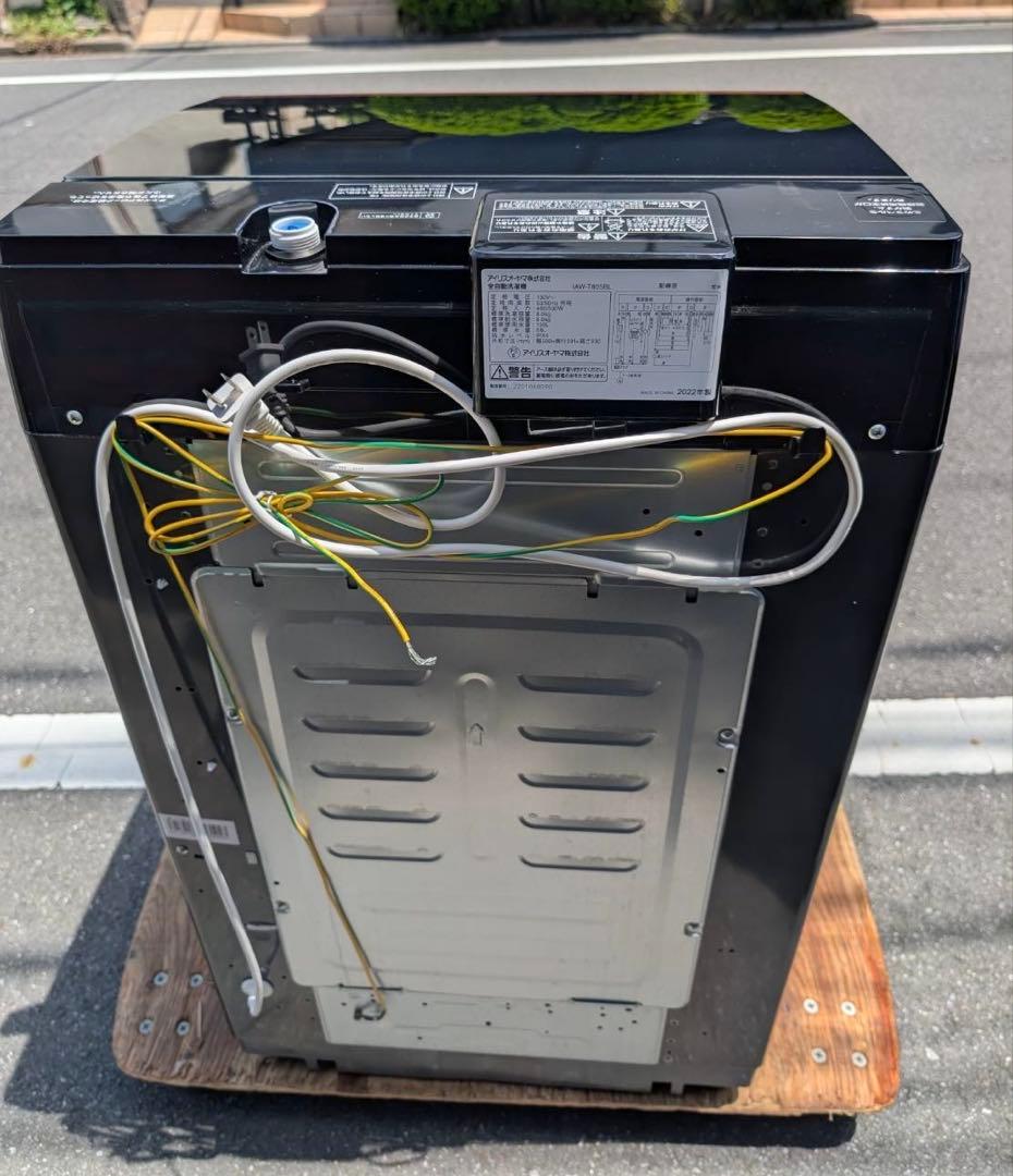 ＊東京都付近取引限定＊アイリスオーヤマ 8kg 全自動洗濯機IAW-T805BL