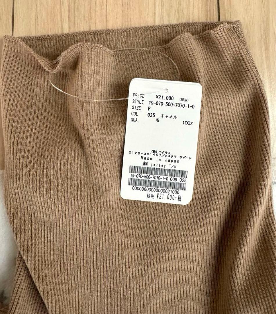 【新品】Deuxieme Class jersey タートルネック