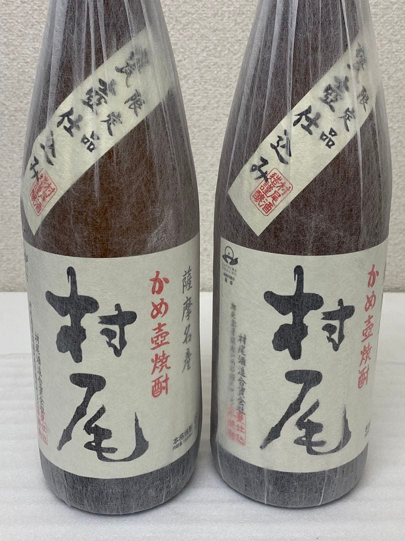 3-2706 村尾　1800ml ２本セット　新品　未開封