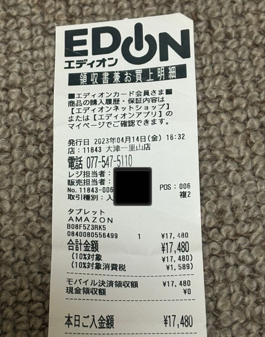 美品＊Amazon Fire HD 10 32GB タブレット　第11世代