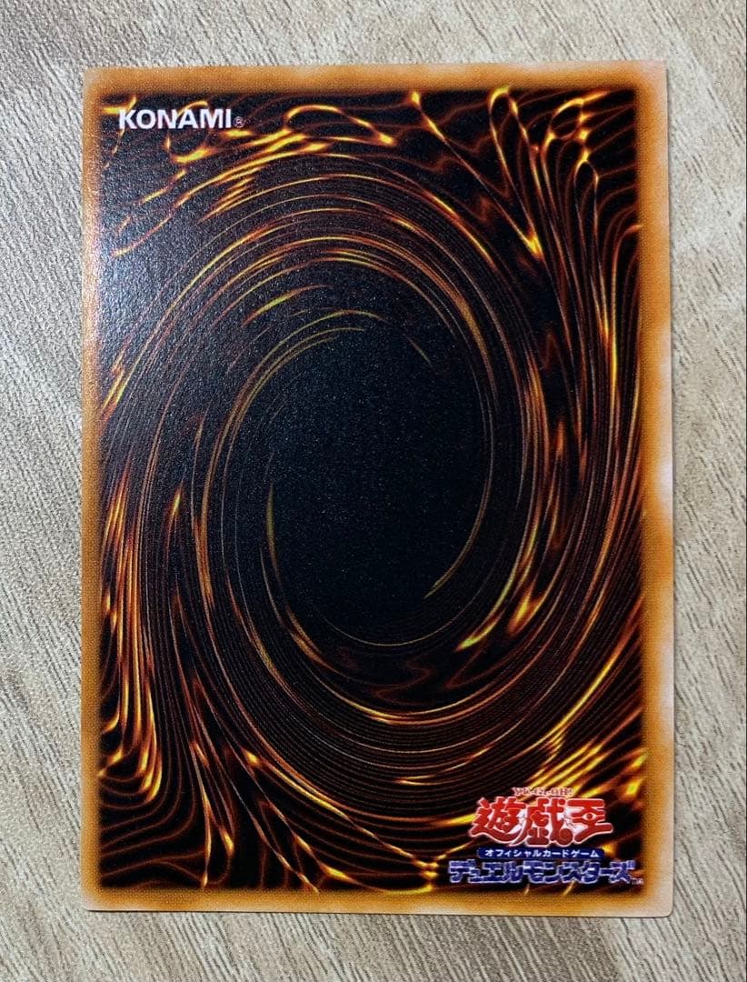 マジシャンオブブラックカオス 初期ウルトラレア 遊戯王