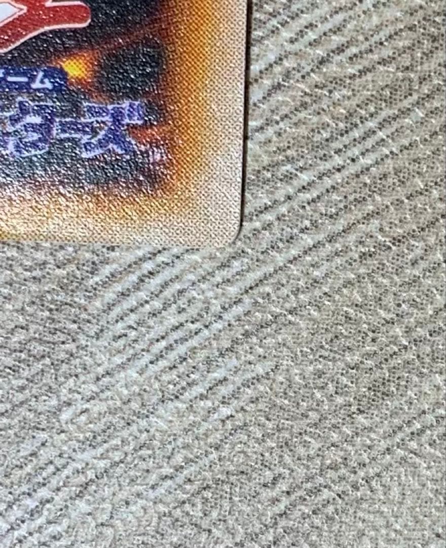 マジシャンオブブラックカオス 初期ウルトラレア 遊戯王